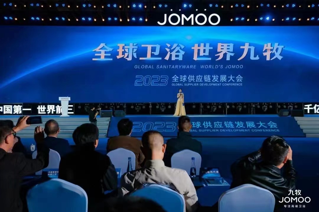 热烈祝贺我司在九牧厨卫集团2023年全球供应商大会上勇摘二星级的“质量能力等级证书”荣誉桂冠