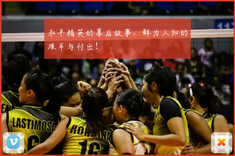 和平精英的幕后故事,鲜为人知的艰辛与付出!